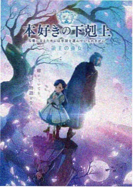 咒术回战涩谷事变后 樱花动漫