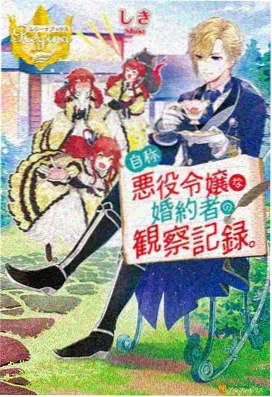 航海王艾斯外传 樱花动漫官网